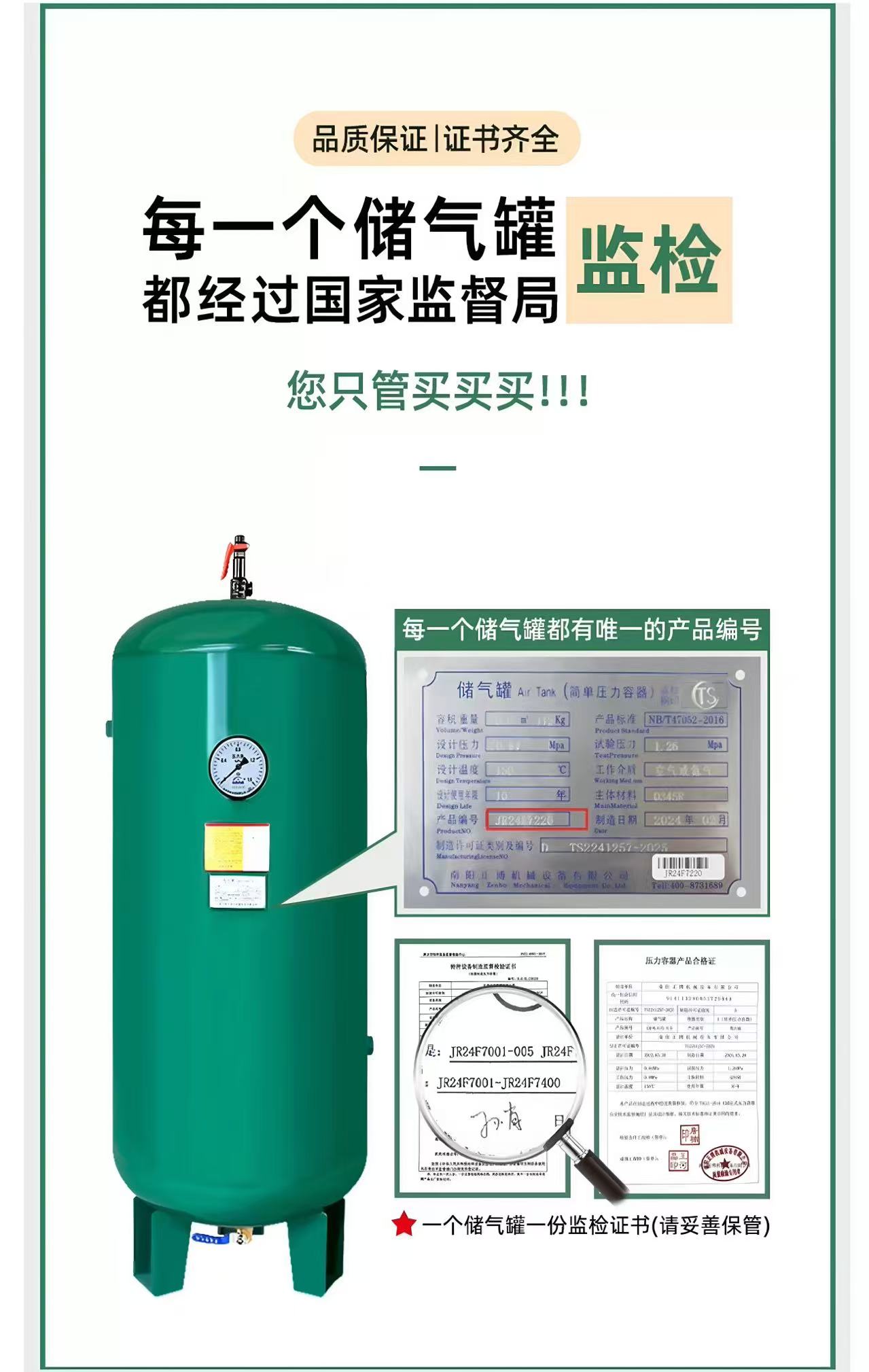 阿坝藏族羌族自治州储气罐